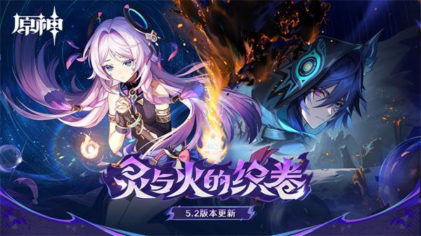 原神氪金全指南：从零开始的详细氪金攻略与技巧1