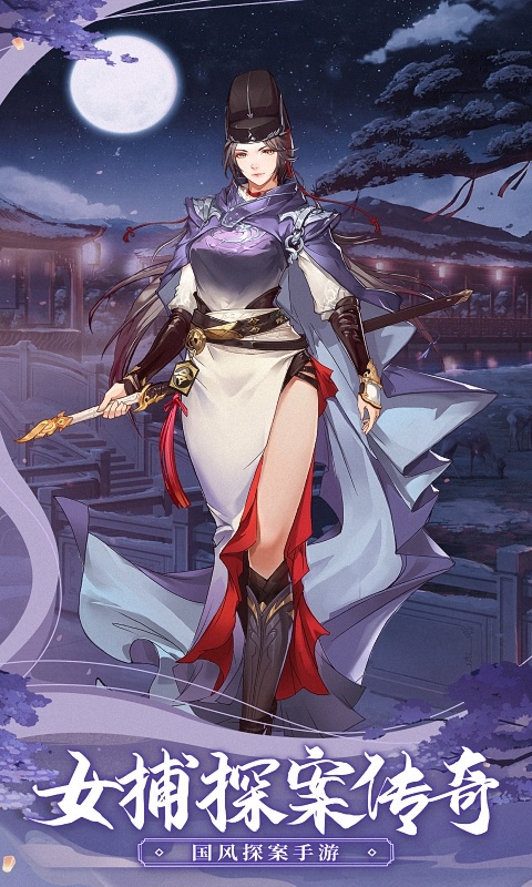 神都探奇门客司马相如获取方法1