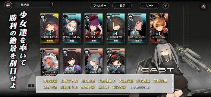 灰烬战线新手十连抽卡组合攻略：高效开局阵容推荐1