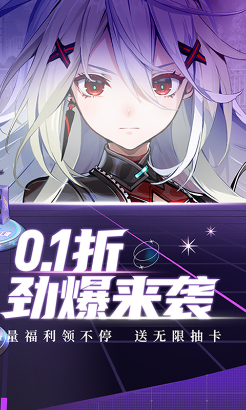 高能手办团新手入门指南：前中后期全面玩法解析1