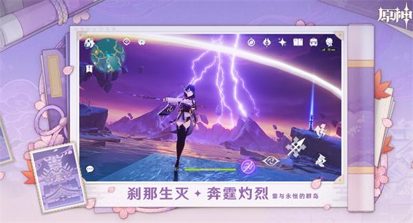 原神风神瞳全收集指南：蒙德地区所有风神瞳位置一览1