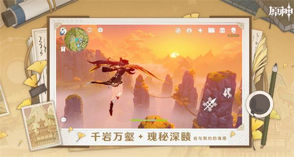 原神讨龙英杰谭无限冷却技巧解析1