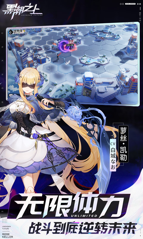 黑潮之上氪金攻略：高性价比礼包选择与充值技巧解析1