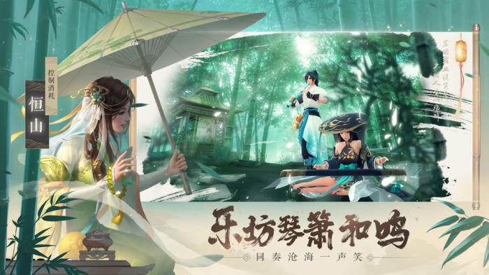 新笑傲江湖劳动节活动玩法全解析1