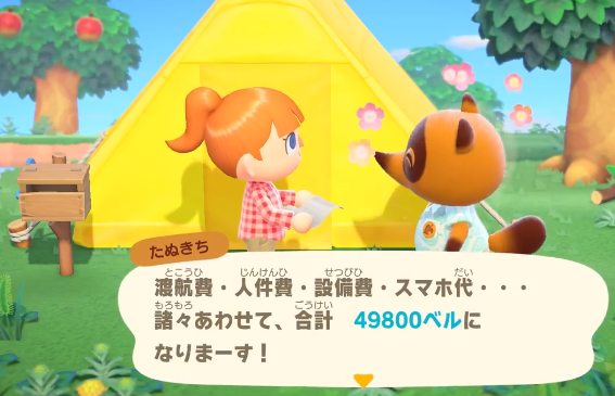 动物森友会蝎子捕捉全攻略：技巧与注意事项1