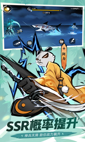 忍者必须死3沙漏功能解析：提升游戏体验的关键道具1