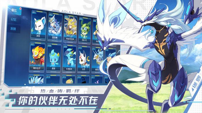 奥拉星路西法全面解析：技能特点与实战应用指南1