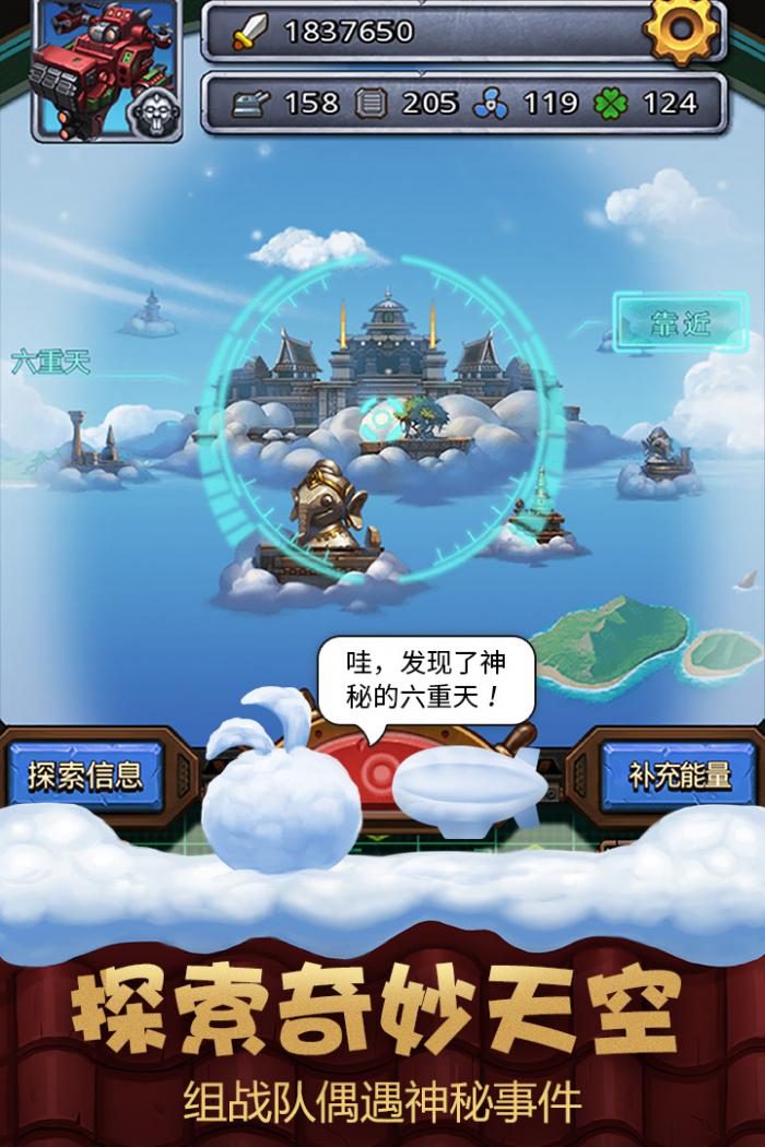 不思议迷宫木偶奇遇记定向越野全攻略：轻松完成挑战的秘诀1