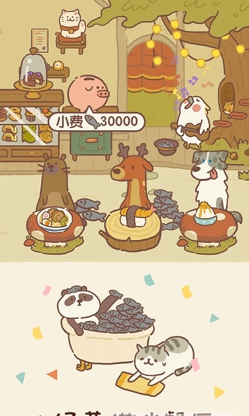 动物餐厅粉红之恋解锁攻略：轻松获取浪漫装饰1