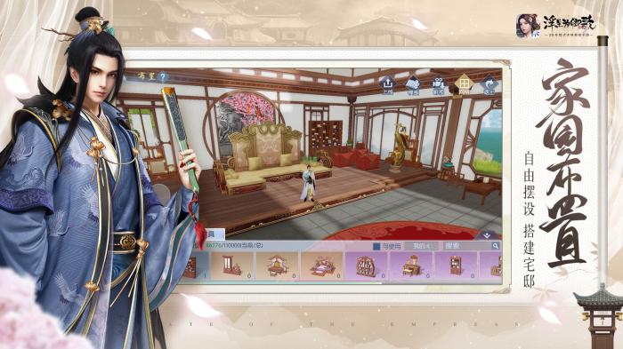 浮生为卿歌最新礼包兑换码合集与领取指南1