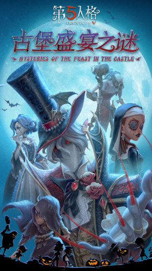 揭秘第五人格麦克莫顿生日彩蛋：隐藏剧情与特殊奖励全解析1