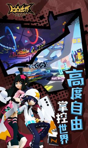 凹凸世界手游角色好感度全攻略：如何快速提升所有角色的好感度1