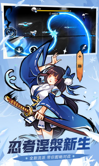 忍者必须死3清风送爽夏日集字活动玩法详解1