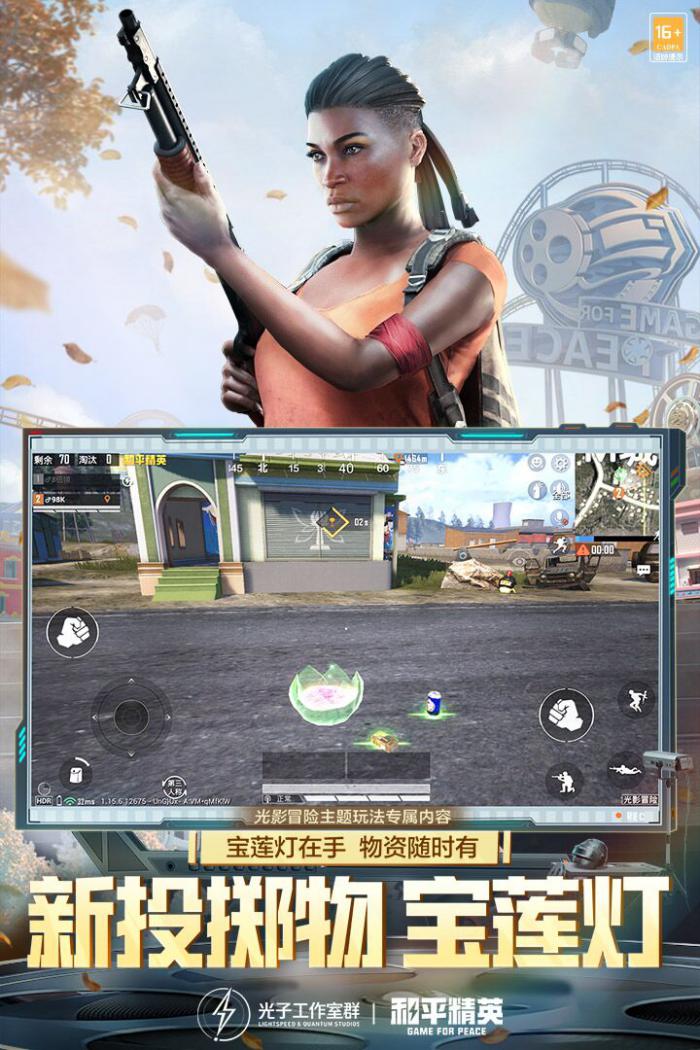 和平精英火力对决2.0密室位置全攻略1