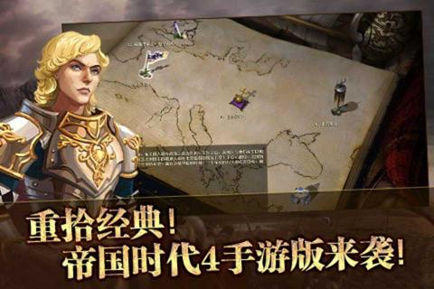 帝国时代4全秘籍与作弊码一览：解锁隐藏玩法与无限资源1