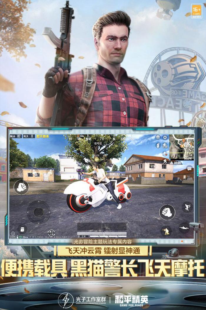 和平精英硬糖少女联动活动上线时间全解析1