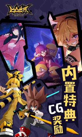 凹凸世界手游雷狮技能全解析1