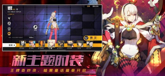 王牌战士潜能卡全解析：类型与效果一览1