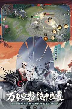 白童子花火萤新皮肤获取攻略1