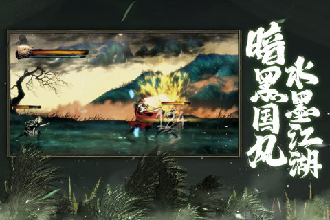 影之刃3装备改造系统详解：如何开启与使用技巧1