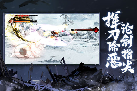 影之刃3绝影流派深度解析：最强搭配与实战技巧1