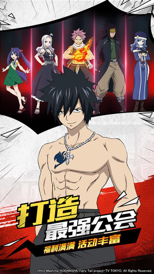 妖精的尾巴无尽冒险觉醒系统全解析：解锁角色潜能的关键玩法1