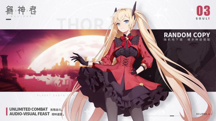 解神者X2饕餮高效打法详解1