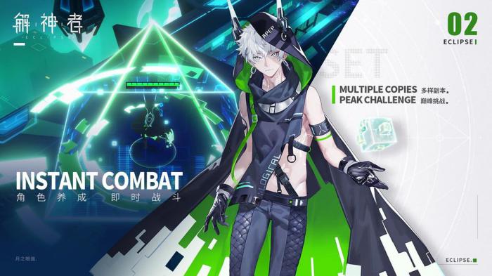 解神者X2兽主选择指南：高效搭配与实战攻略1