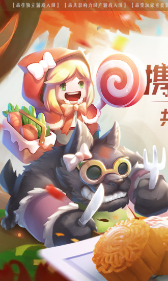 元气骑士8月最新礼包兑换码合集1