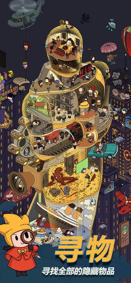 梦境侦探稻草人帽子位置全攻略：轻松找到隐藏道具1