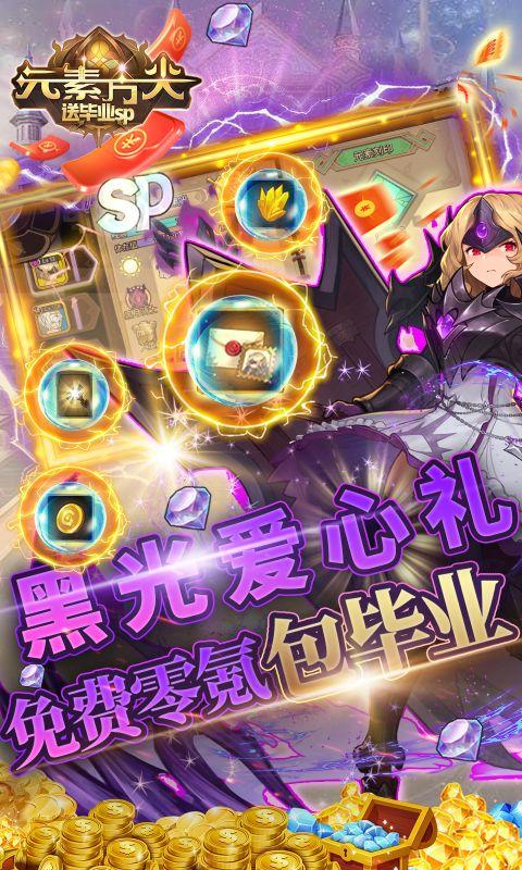 元素方尖全职业技能搭配指南：打造最强冒险小队1