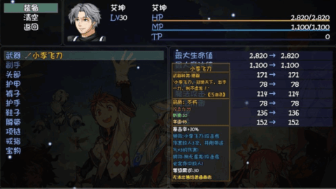 探索大千世界山林镇：重要物品全解析1