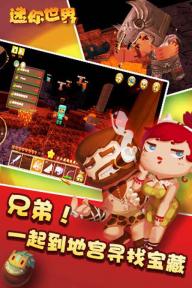 迷你世界巫术骨锤制作全攻略：详细步骤与材料清单1