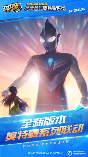 QQ飞车手游劲凉免费获取全攻略1