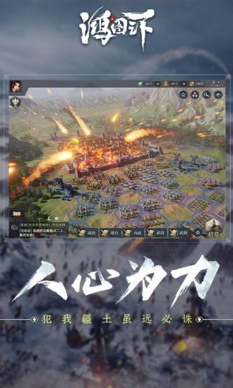 鸿图之下孙尚香玩法全解析1