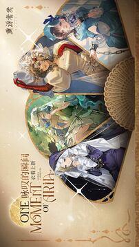 重返未来1999冷周六心相选择指南：最优搭配与实战推荐1