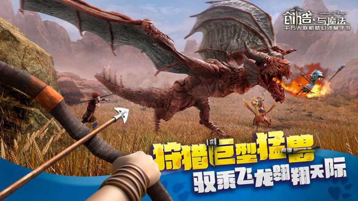 探索创造与魔法：园林争夺战全攻略1