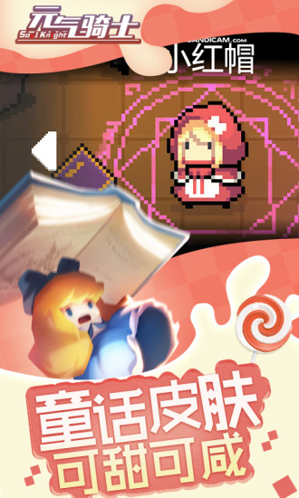 元气骑士花园雪人功能解析与获取指南1