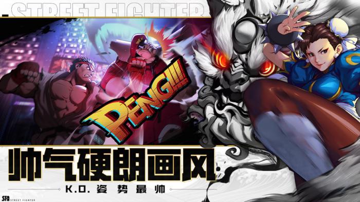 街霸对决疾如风副本高效阵容搭配指南1