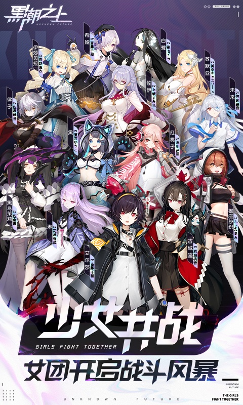 黑潮之上500抽免费领取攻略：签到获取方法详解1