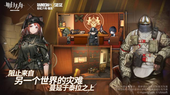 《明日方舟》新术师爱丽丝：此地之外的秘密档案1