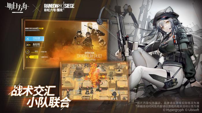 明日方舟炎狱炎熔精二所需材料全解析1