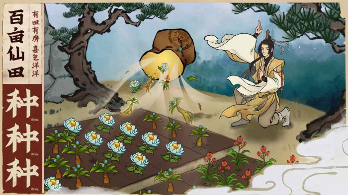 云端问仙笑虎挑战指南：高效打法与技巧分享1