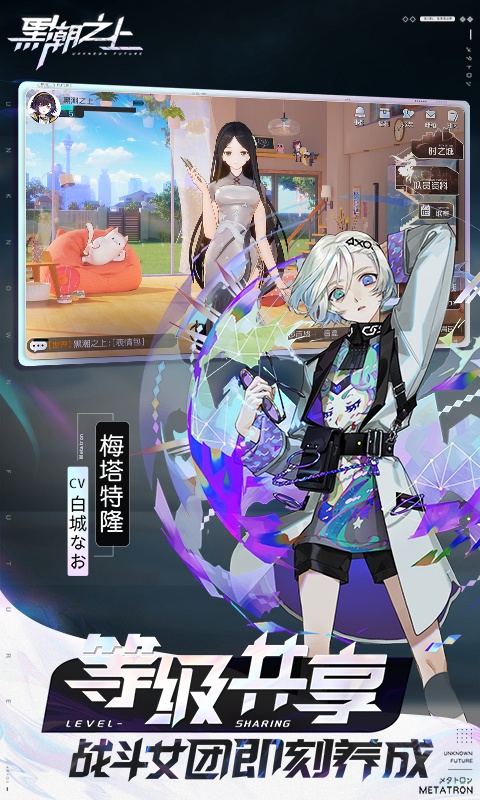 《黑潮之上》平安京联动式神彼岸花角色深度解析1