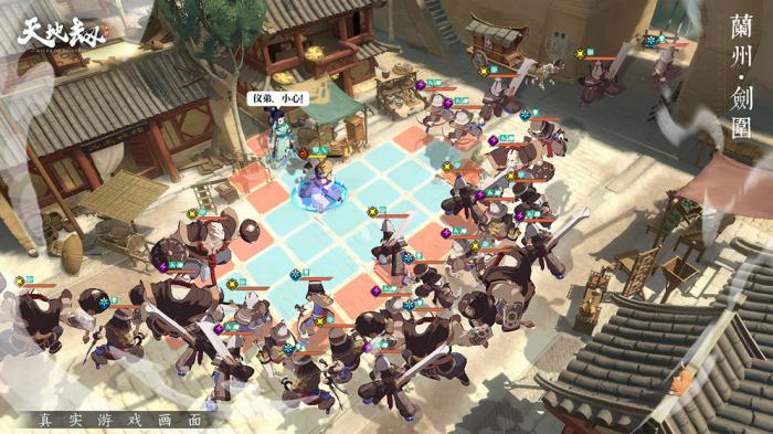 《天地劫》阵法叠加机制解析与系统全面介绍1