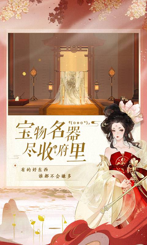 《忘川风华录》镜渊挑战攻略：高效通关阵容搭配指南1