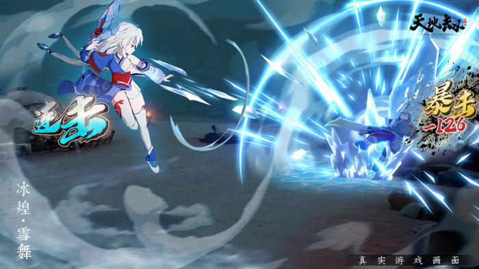 《天地劫》隐藏关卡嘴脸解锁与通关全攻略1