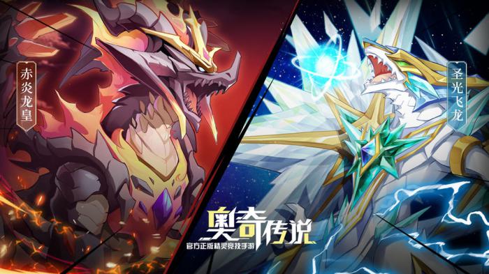 《奥奇传说手游》精灵分解指南：轻松掌握分解技巧1