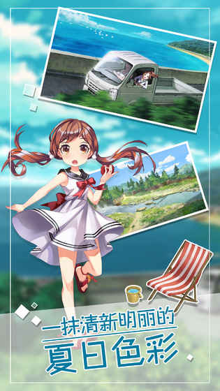 《小森生活》野炊锅使用指南：轻松掌握烹饪技巧1