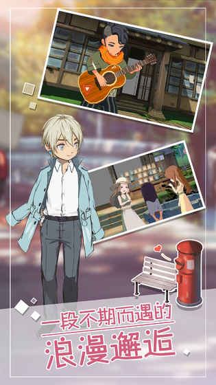 探索小森生活海岛资源全攻略：分布与获取指南1